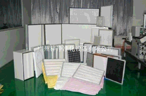 過濾器選用指南標準結合了目前國內外行業空氣過濾器的技術選用標準及各種型號效率過濾器的應用場合。