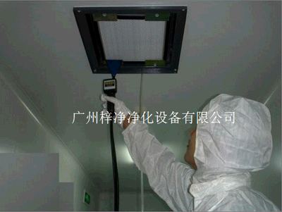 高效過濾器檢測風速圖