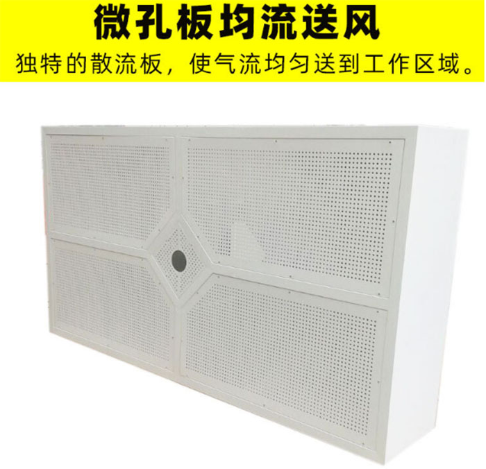 送風(fēng)天花 送風(fēng)天花