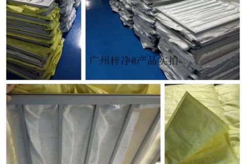 中效空氣過濾器結(jié)構(gòu)(外框材料主要由鍍鋅鋼板、鋁合金型材、塑料框、紙框)