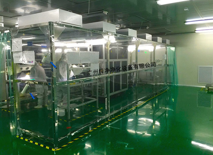 潔凈無塵棚是一種可提供局部高潔凈環(huán)境的空氣凈化設備 潔凈無塵棚是一種可提供局部高潔凈環(huán)境的空氣凈化設備