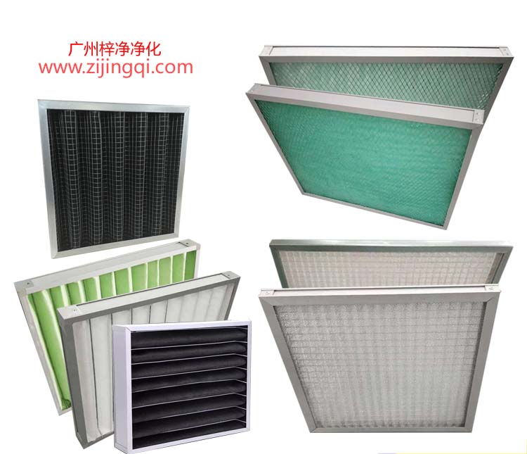 初效空氣過(guò)濾器