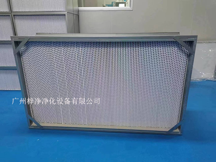 有隔板高效過濾器 有隔板高效過濾器