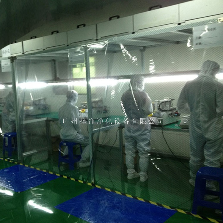 工作人員在凈化棚簡易凈化室進行作業 工作人員在凈化棚簡易凈化室進行作業