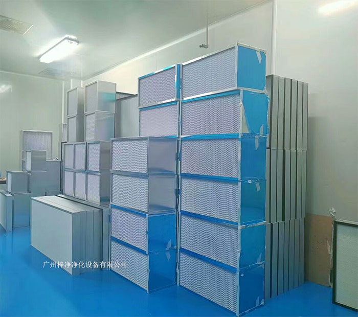 高效過濾器是潔凈室中至關(guān)重要的組成部分 高效過濾器是潔凈室中至關(guān)重要的組成部分